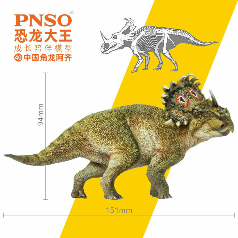 PNSO Sinoceratops Figure Ceratopsidae Dinosaur Animal Model Collector Decor Gift