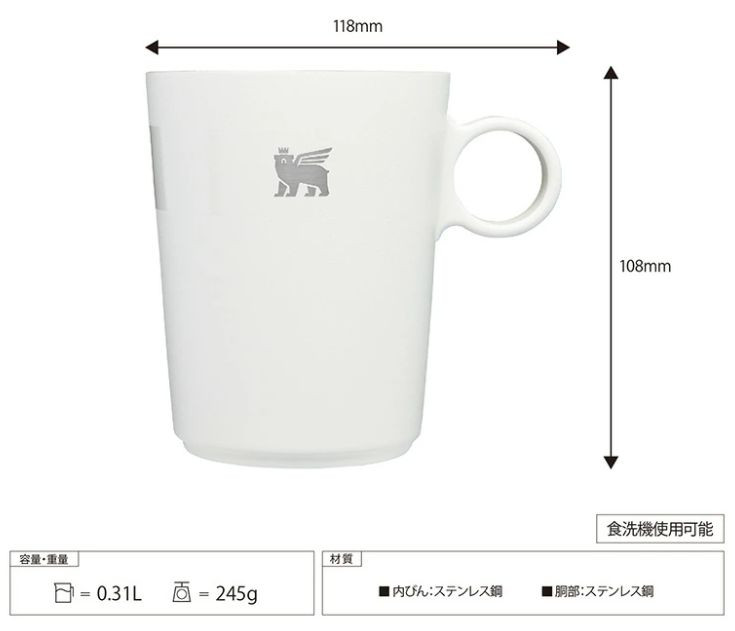 Stanley Cafe Latte Cup 313ml 10.1oz Pale Stone Tumbler Hot Cold White