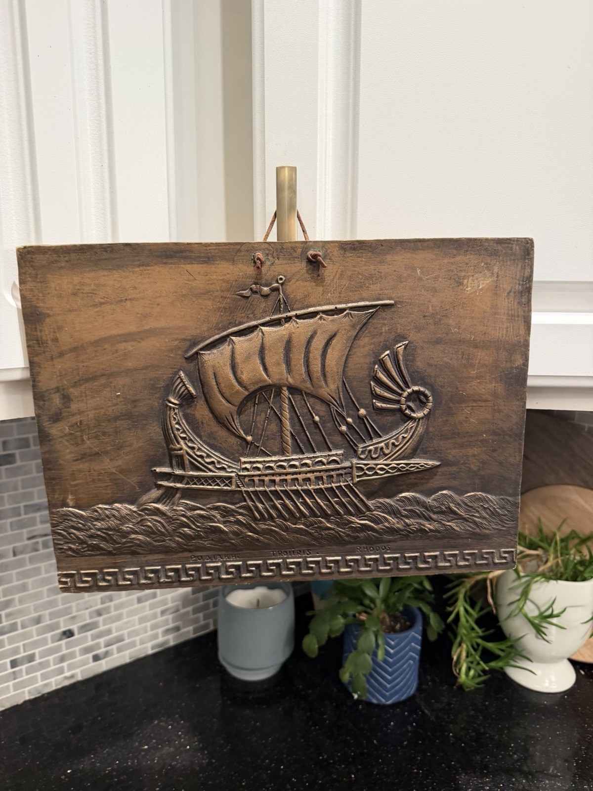 Vintage Egyptian Relief Galleon Ship Nautical Art - Copper 10x13”