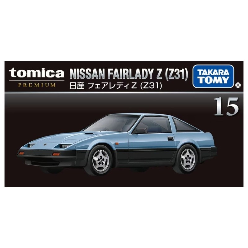 Tomica Premium 15 Nissan Fairlady Z (Z31) Collector's Tomica Premium 15 Nissan Fairlady Z (Z31) Collector's