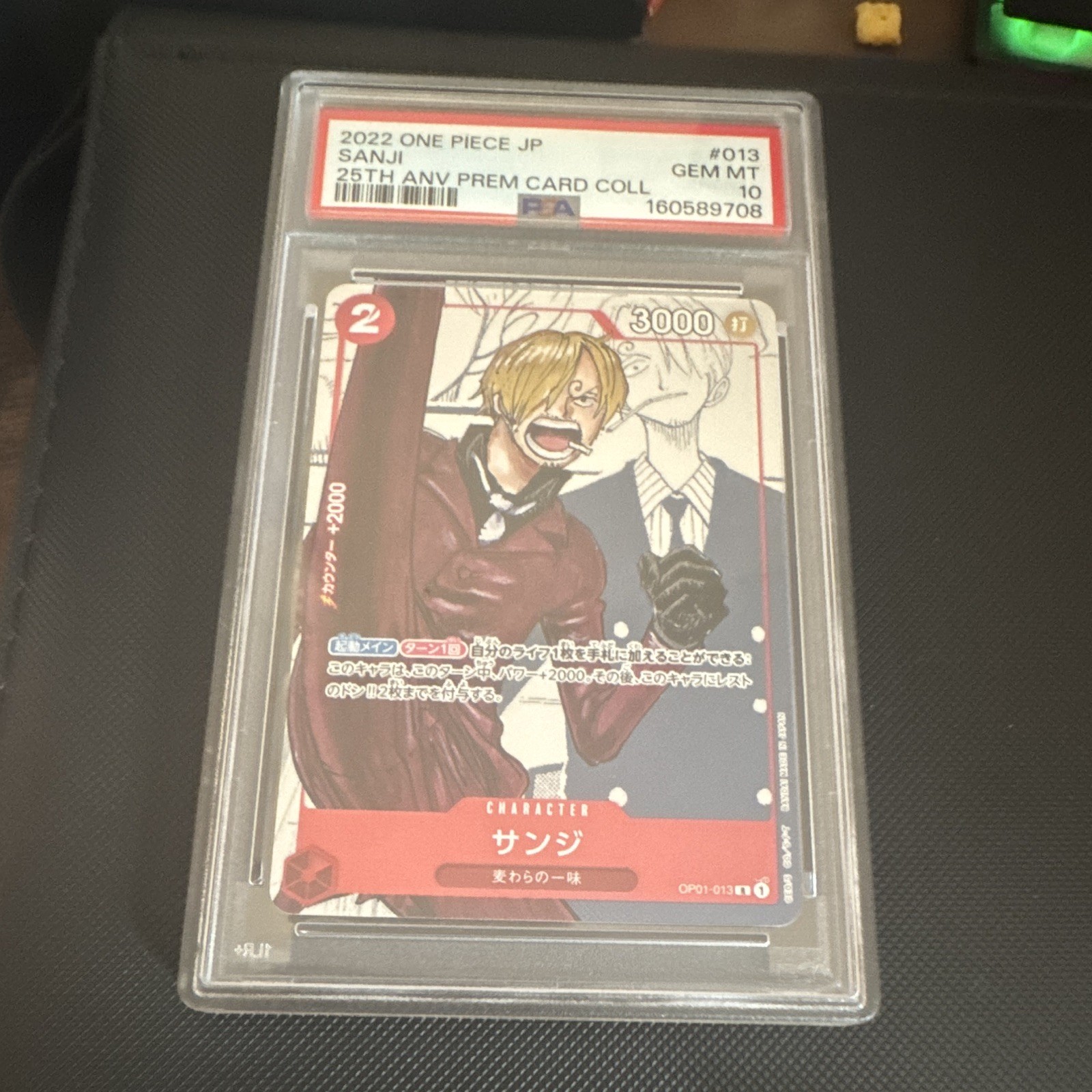 Bandai 2022 One Piece Sanji 25th Anniv Premium Promo JP OP01-013 PSA 10