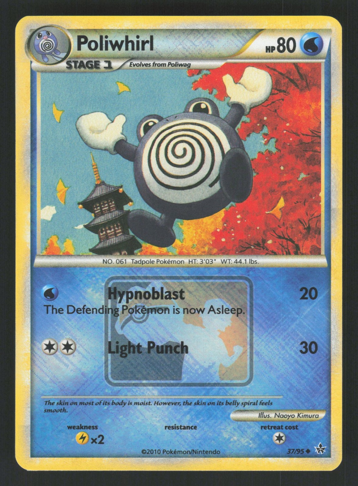 English NM Poliwhirl (League Promo) 037/095 PR Reverse Holofoil Pokemon