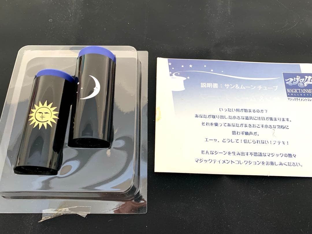 Tenyo Sun & Moon Tube Magic Trick Rare Collectible13+ 2003 Party Goods H578 Tenyo Sun & Moon Tube Magic Trick Rare Collectible13+ 2003 Party Goods H578