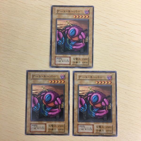 Yu-Gi-Oh Gatekeeper Normal Vintage Studio Dice Japanese Card Lot
