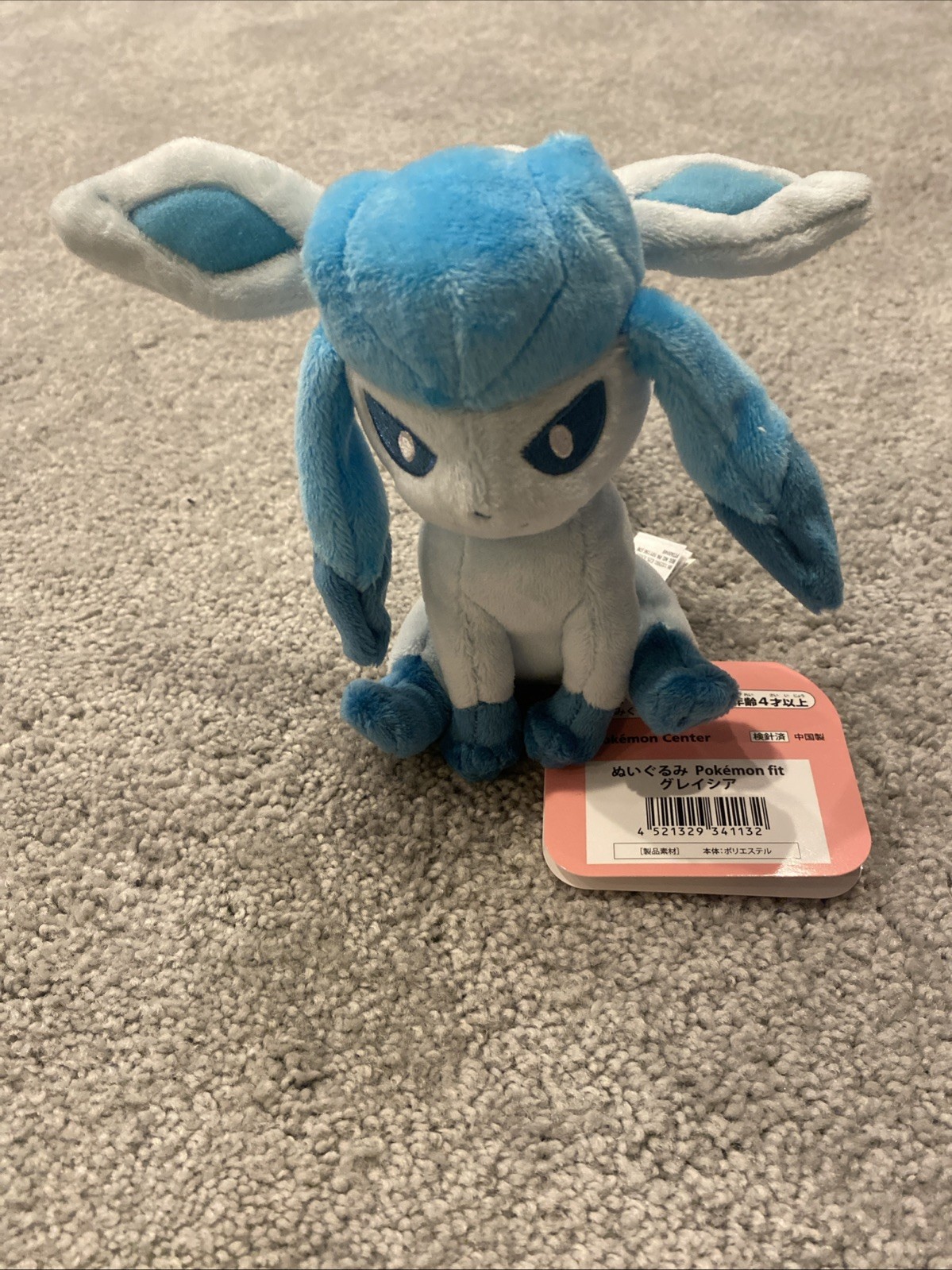 Pokemon Center Glaceon Plush
