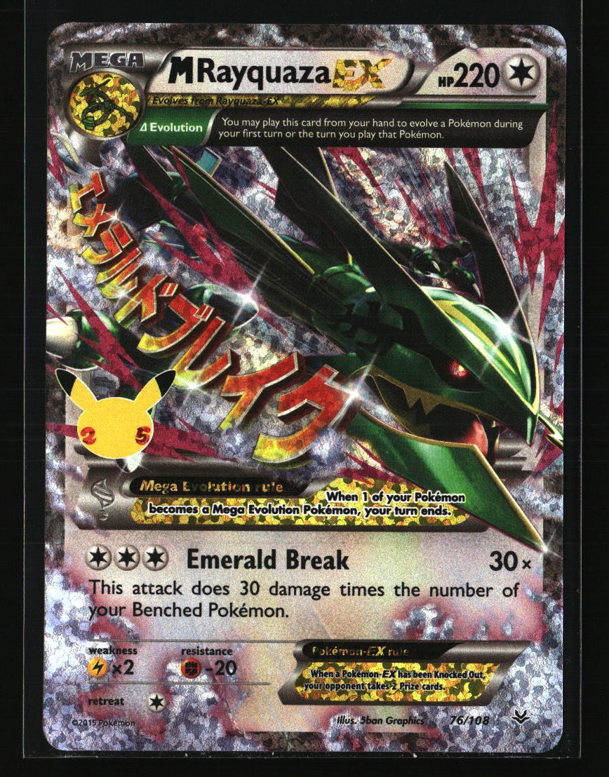 M Rayquaza EX (76) XY - Roaring Skies #76/108