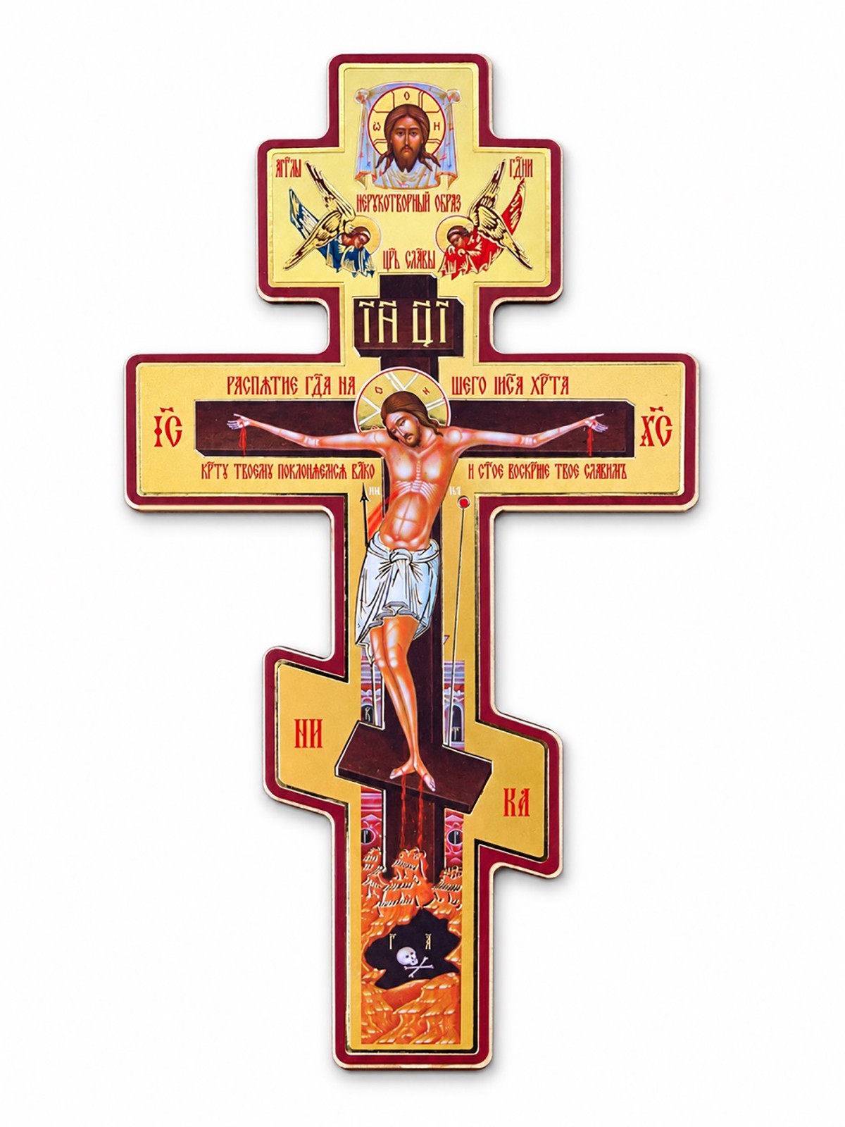 Three Bar Orthodox Byzantine Cross Crucifix Jesus Christ 7