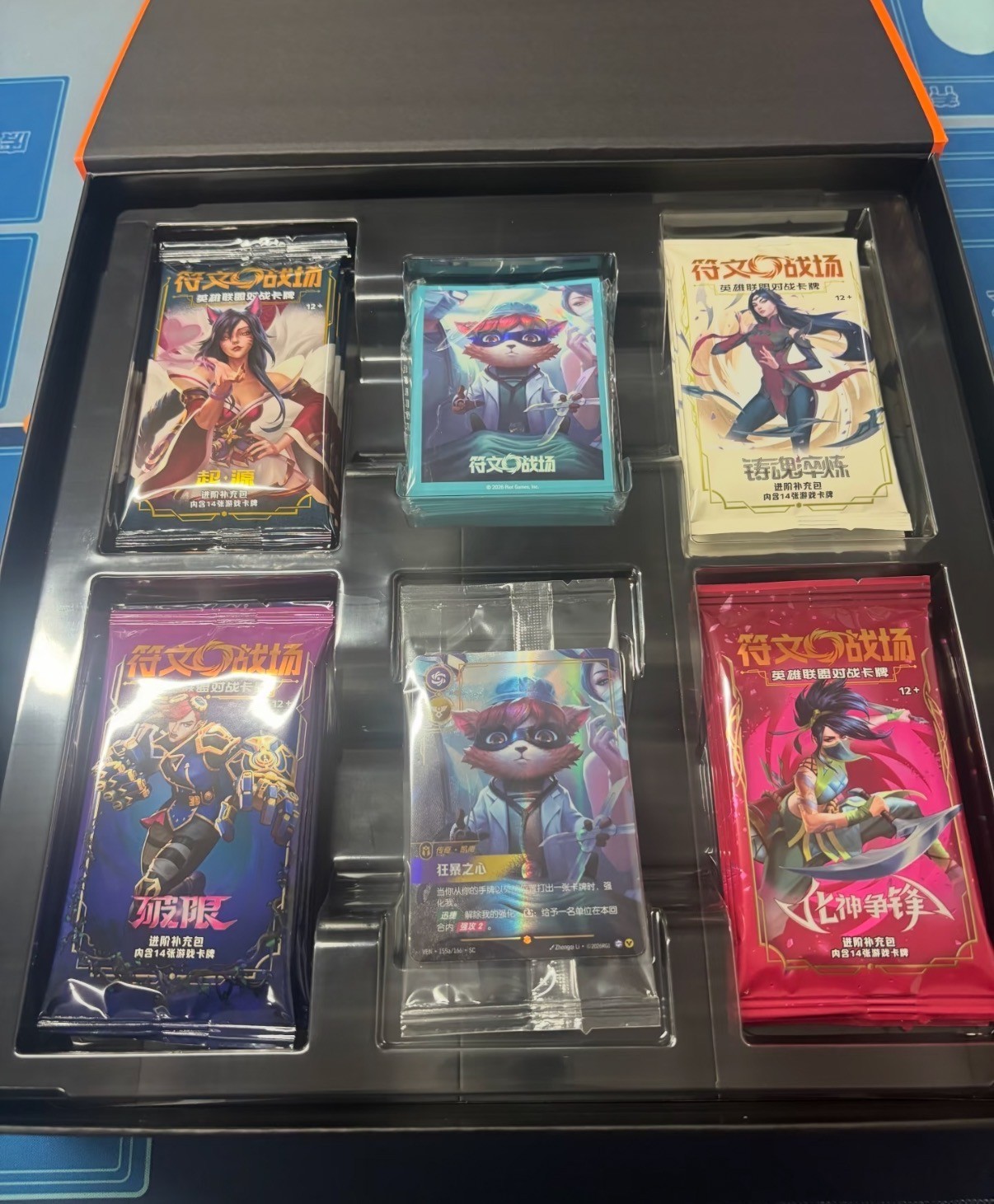 Riftbound: League of Legends TCG 1st Anniversary Commemorative Set
