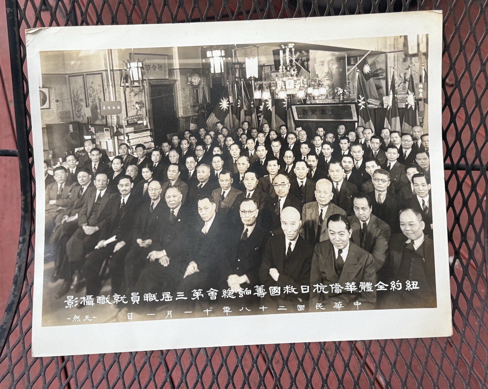 Chinese American Photo Lot New York