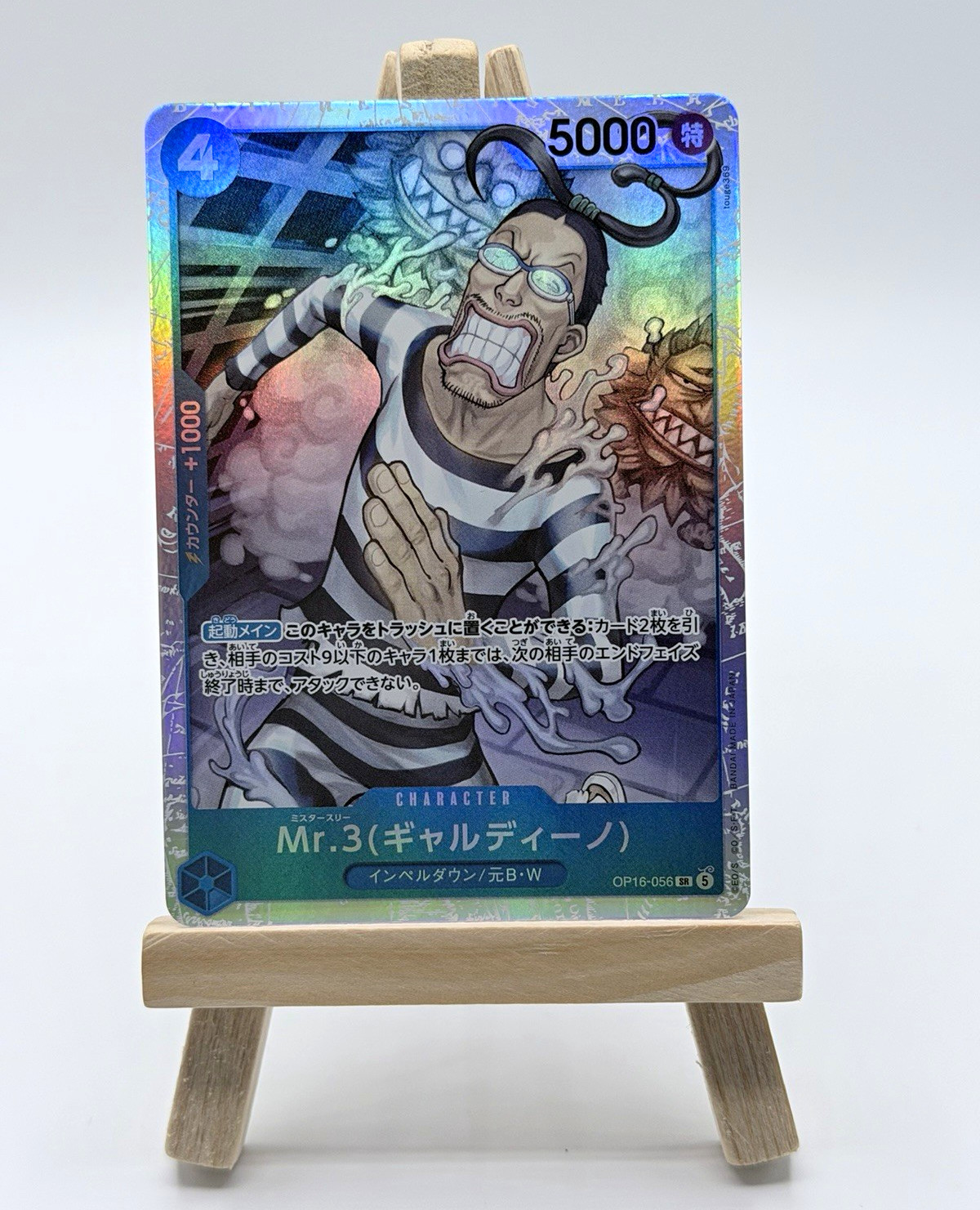 Mr.3 (Galdino) Special Alt Art Foil OP06-056 Wings of the Captain JP 5000