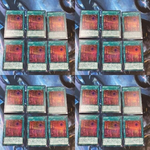 Yu-Gi-Oh Barian\'s Hope Super Rare HC01-JP026 Japanese 4 Cards Lot