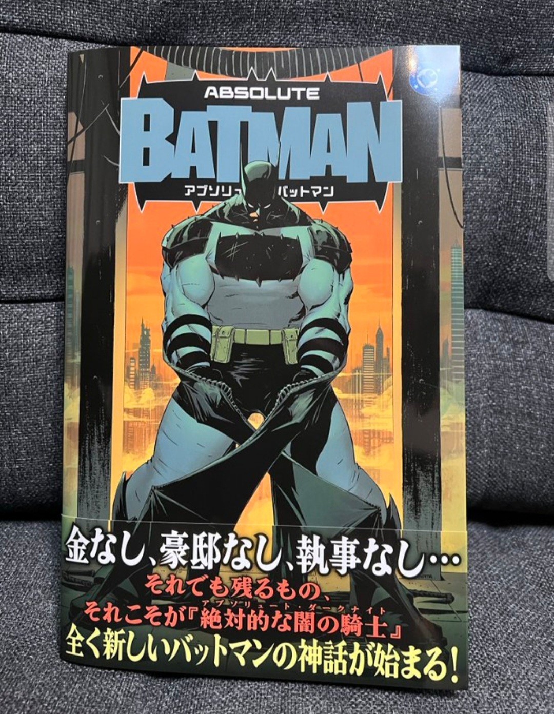 Absolute Batman: The Zoo — Japanese Edition Nick Dragotta 2026 Presale