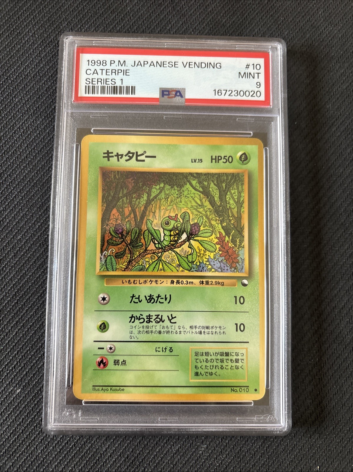 1998 POKEMON JAPANESE VENDING SERIES 1 #10 CATERPIE PSA 9