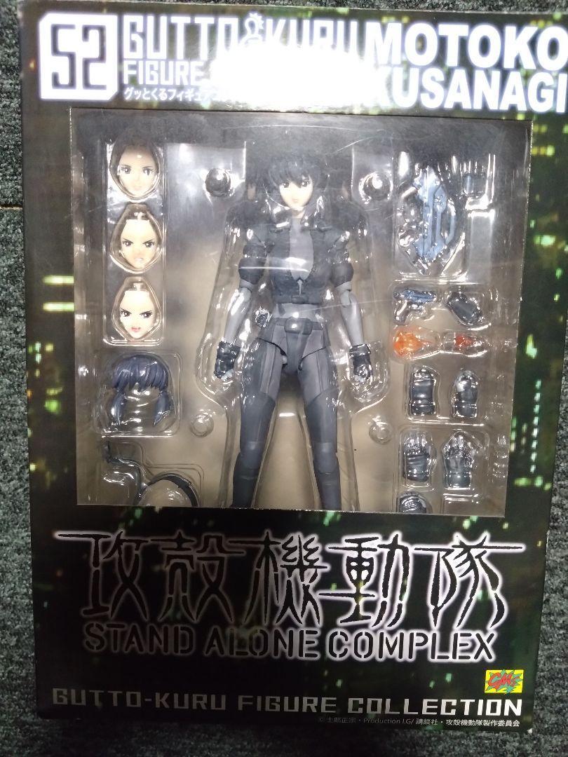 Motoko Kusanagi Guttokuru Figure Collection Vol.52 Ghost in the Shell From Japan