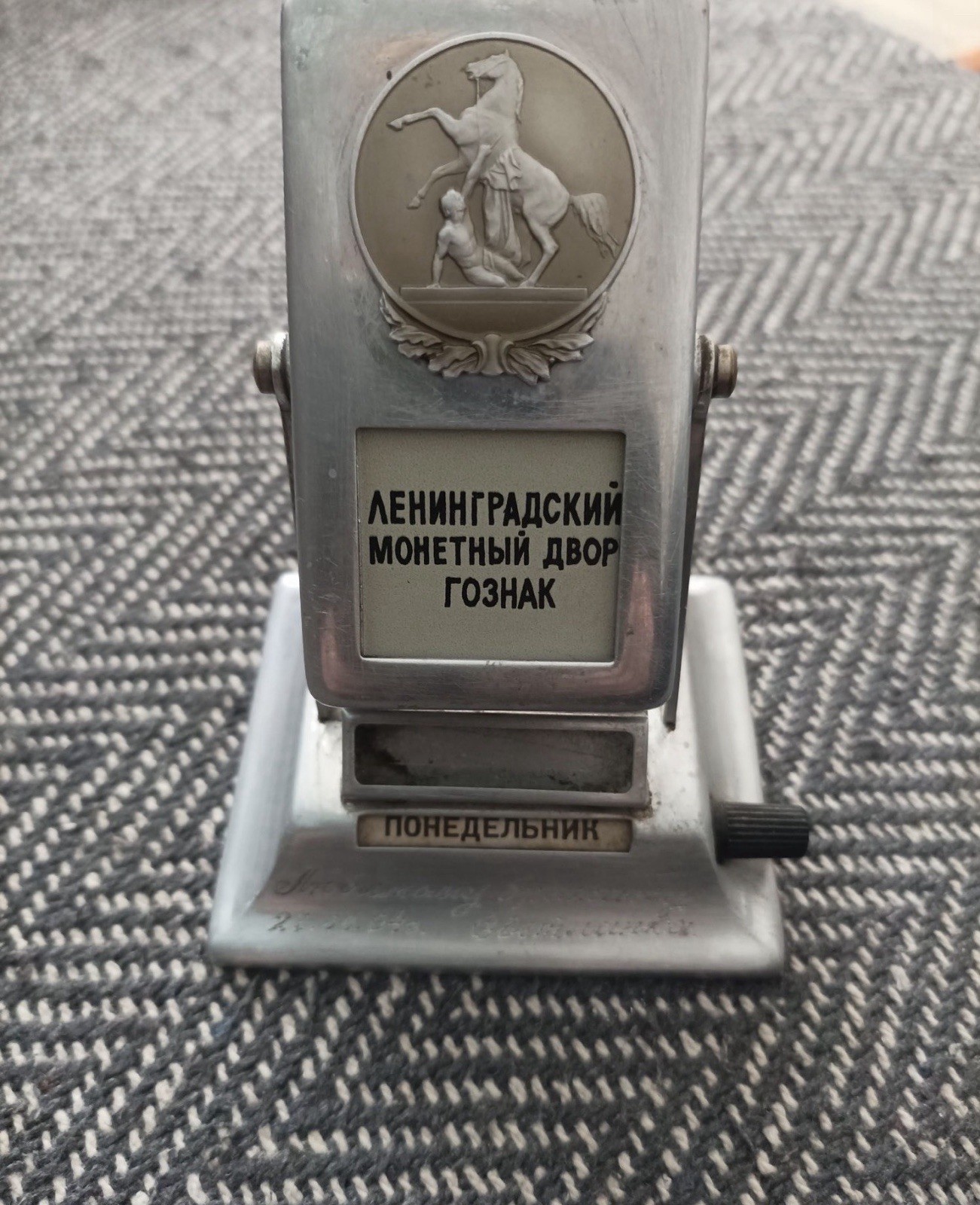 Vintage USSR Soviet Desk Metal Perpetual Calendar 60s Peterhof Leningrad RARE