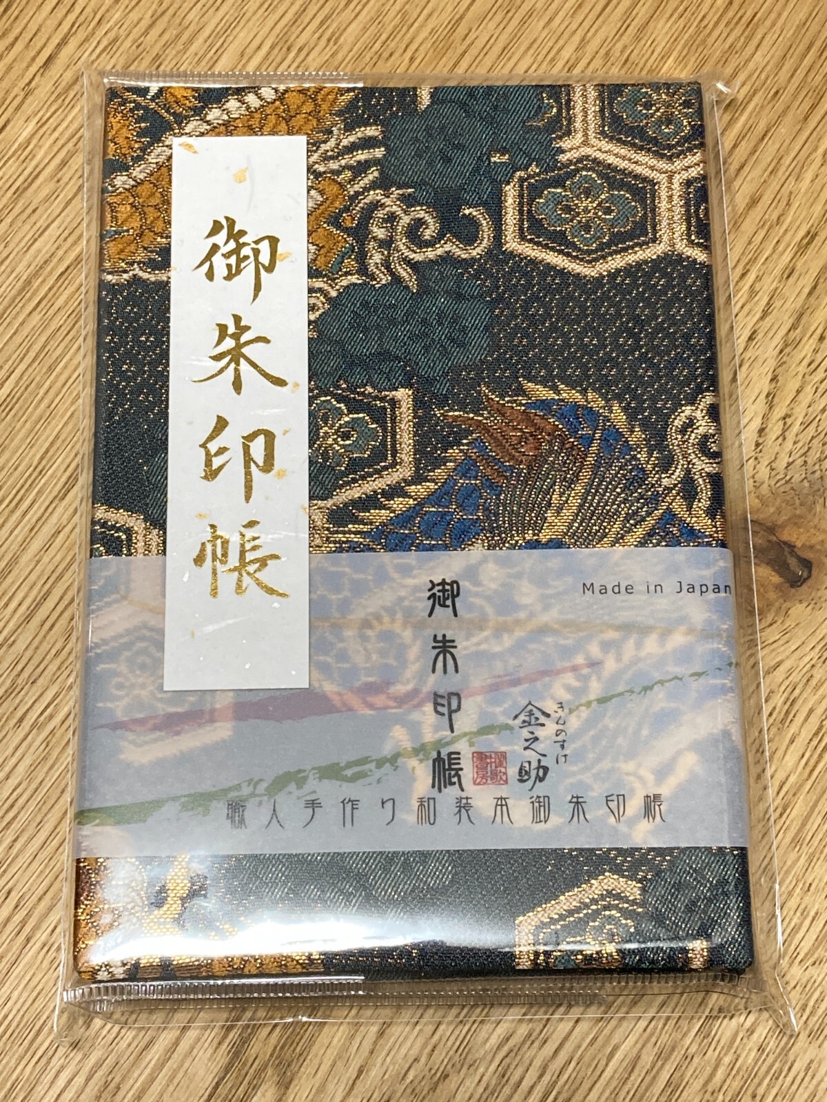 Goshuin Cho Book Kyoto Nishijin Ori Weaving Dragon Stampbook Shrines Temples