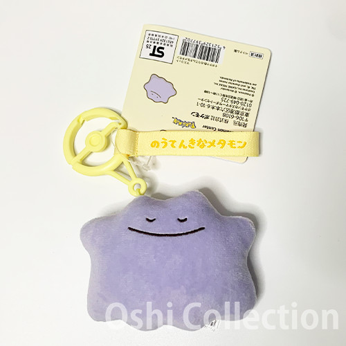 USED Lax Ditto Pokemon Center 10 Poke 10 Colors Mascot Plush Keychain Japan