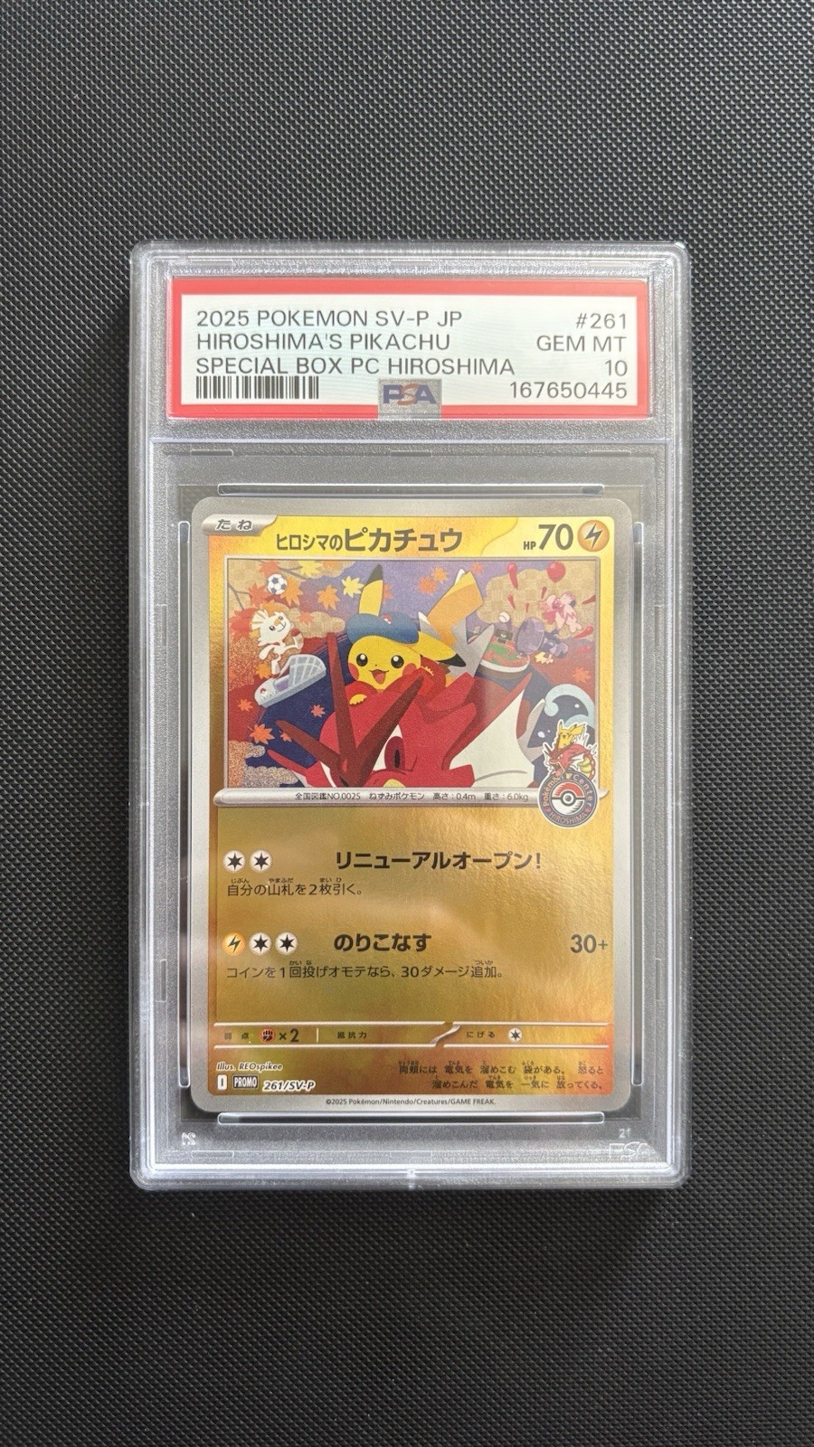 Hiroshima’s Pikachu 261/SV-P Pokemon Promo - PSA 10 Gem Mint