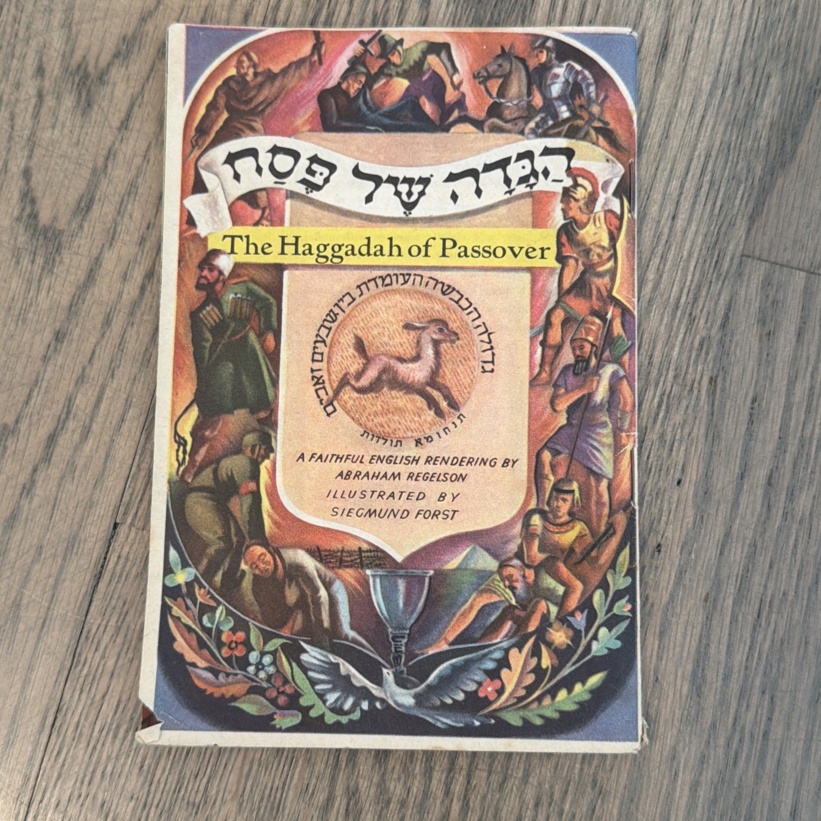 Haggadah Passover 1951 Abraham Regelson Rendering, Illust. Siegmund Forst