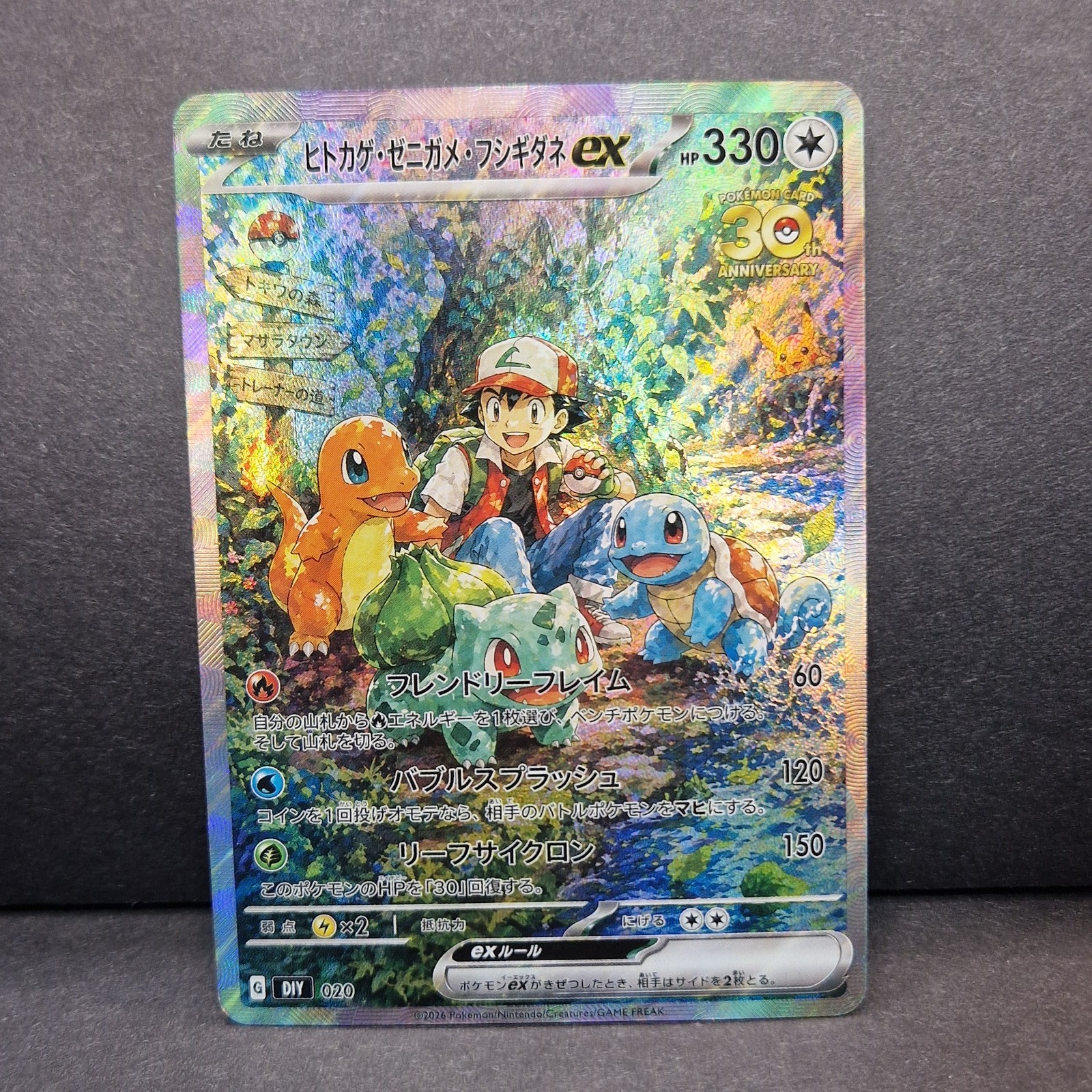 Japanese Pokemon Charmander Bulbasaur Squirtle 30th Anniversary Holo Card
