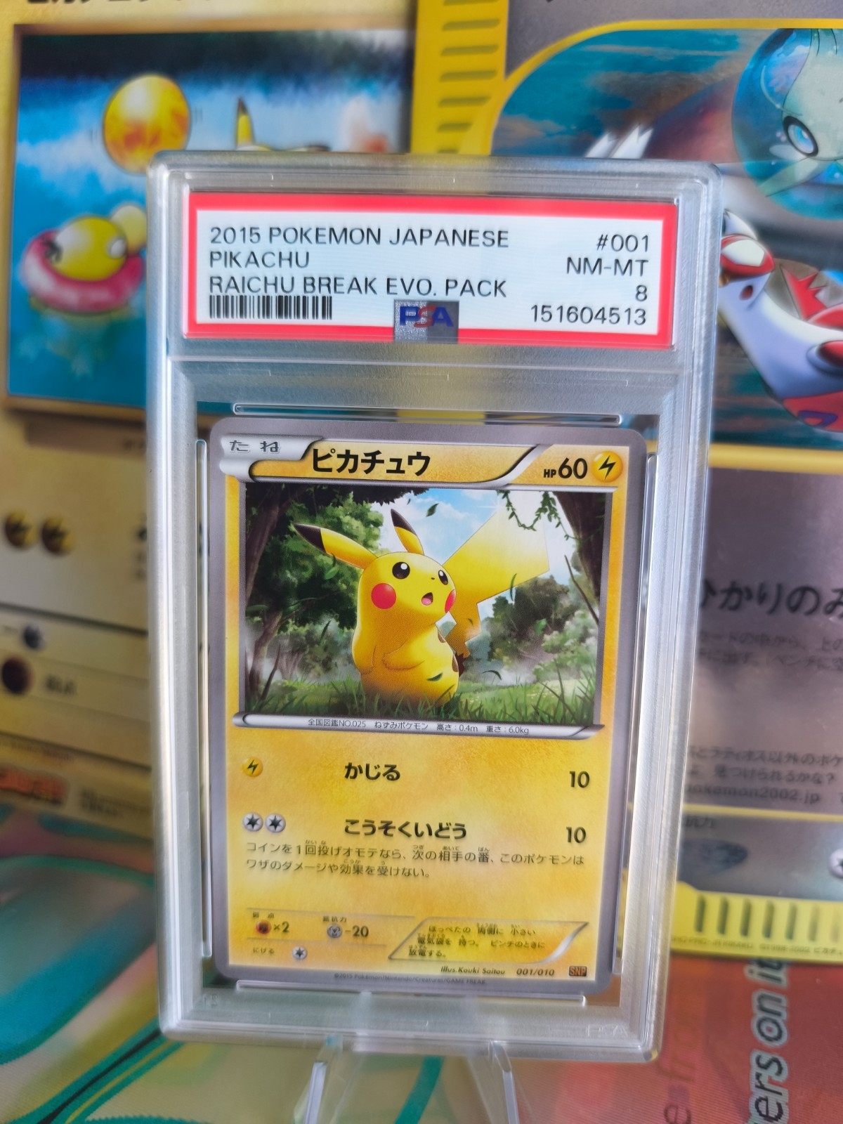Pokemon Card Card Pikachu Raichu Break EVO Deck 2015 Rare Japanese PSA 8