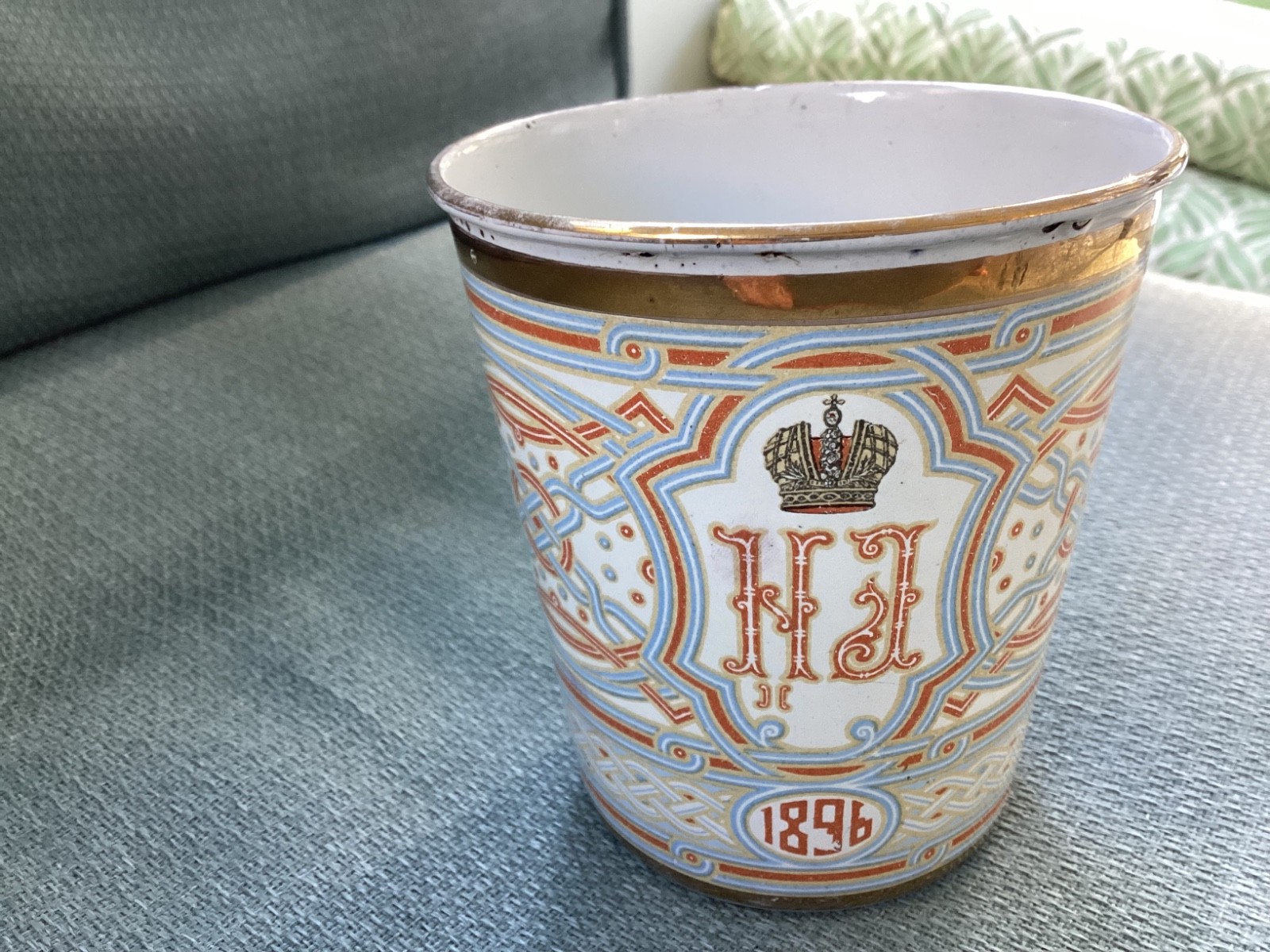 Antique Russian Coronation 1896 Tsar Nicholas II Khodynka Cup of Sorrows