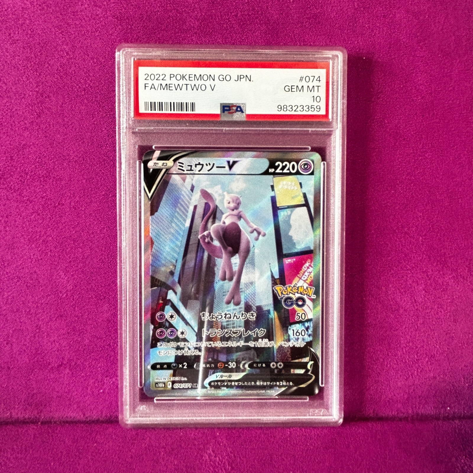Pokemon Mewtwo V SR SA 074/071 S10b Pokemon GO Pokemon Card Japanes PSA 10