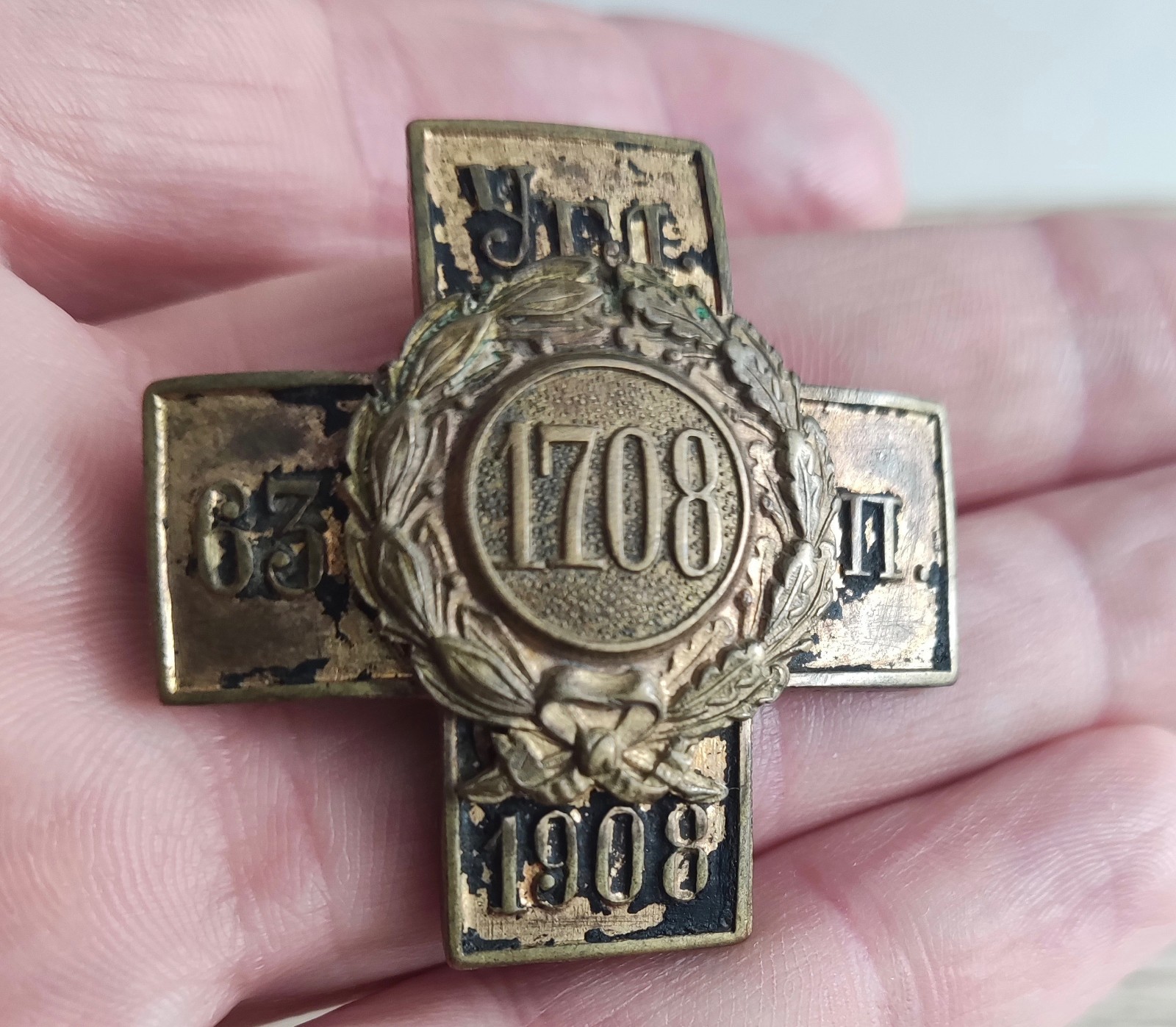 Russian Empire Military Badge: 63rd Uglechesky Infantry Regiment. Original. Rare