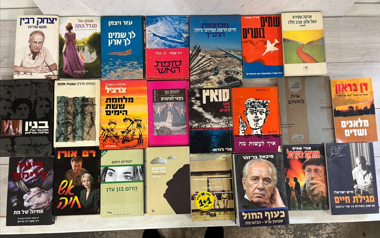 Lot Of 23 Hebrew Books, HC And PC Hebrew Books, VTG And Modern 