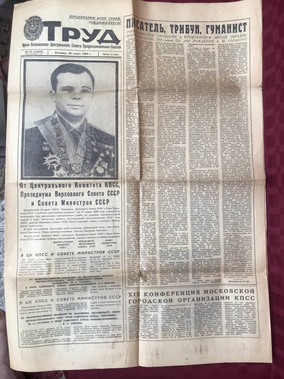 Rare Vintage 1968 Trud Soviet Newspaper Yuri Gagarin Death March 29 USSR
