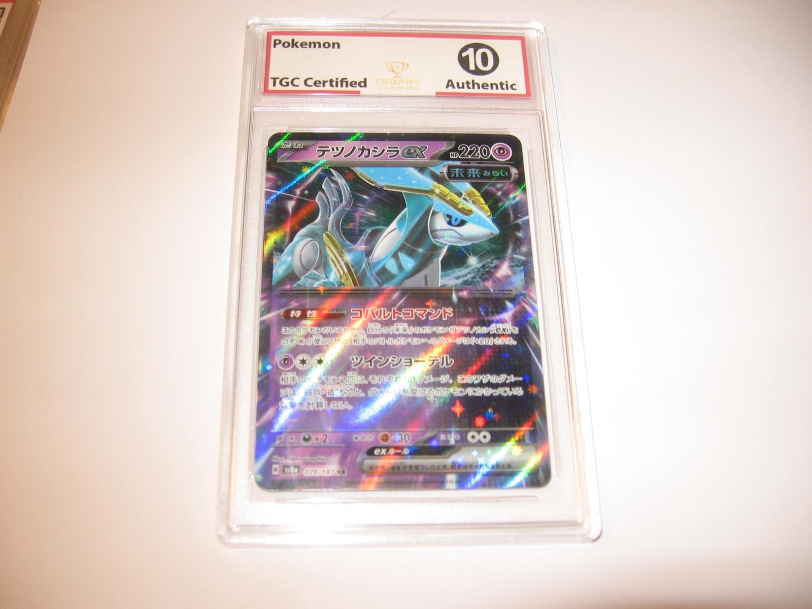 Japanese POKE\'MON Card  TCG Certified Graded 10 -rare-