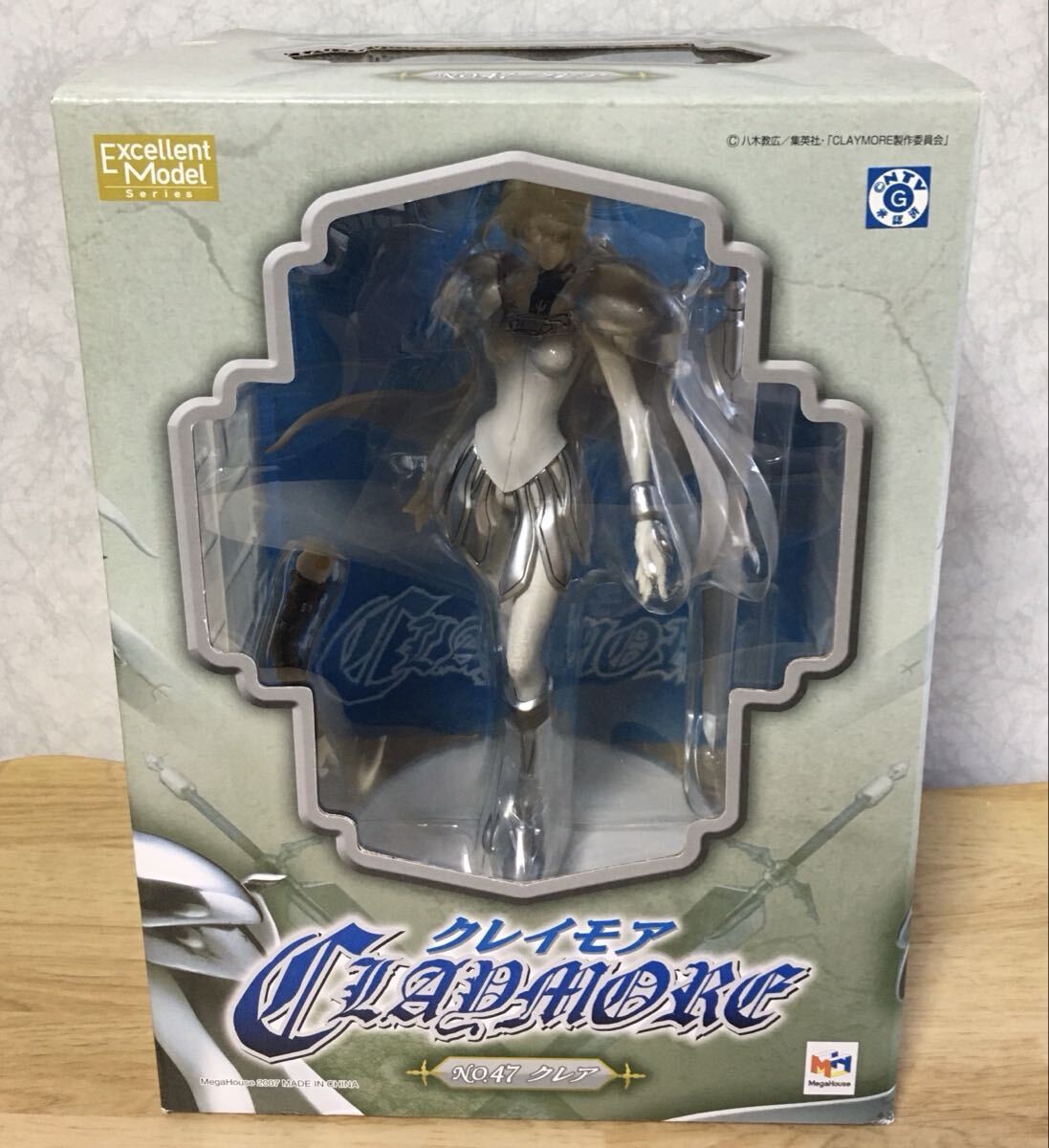 Claymore No 47 Excellent Model Painted Figure