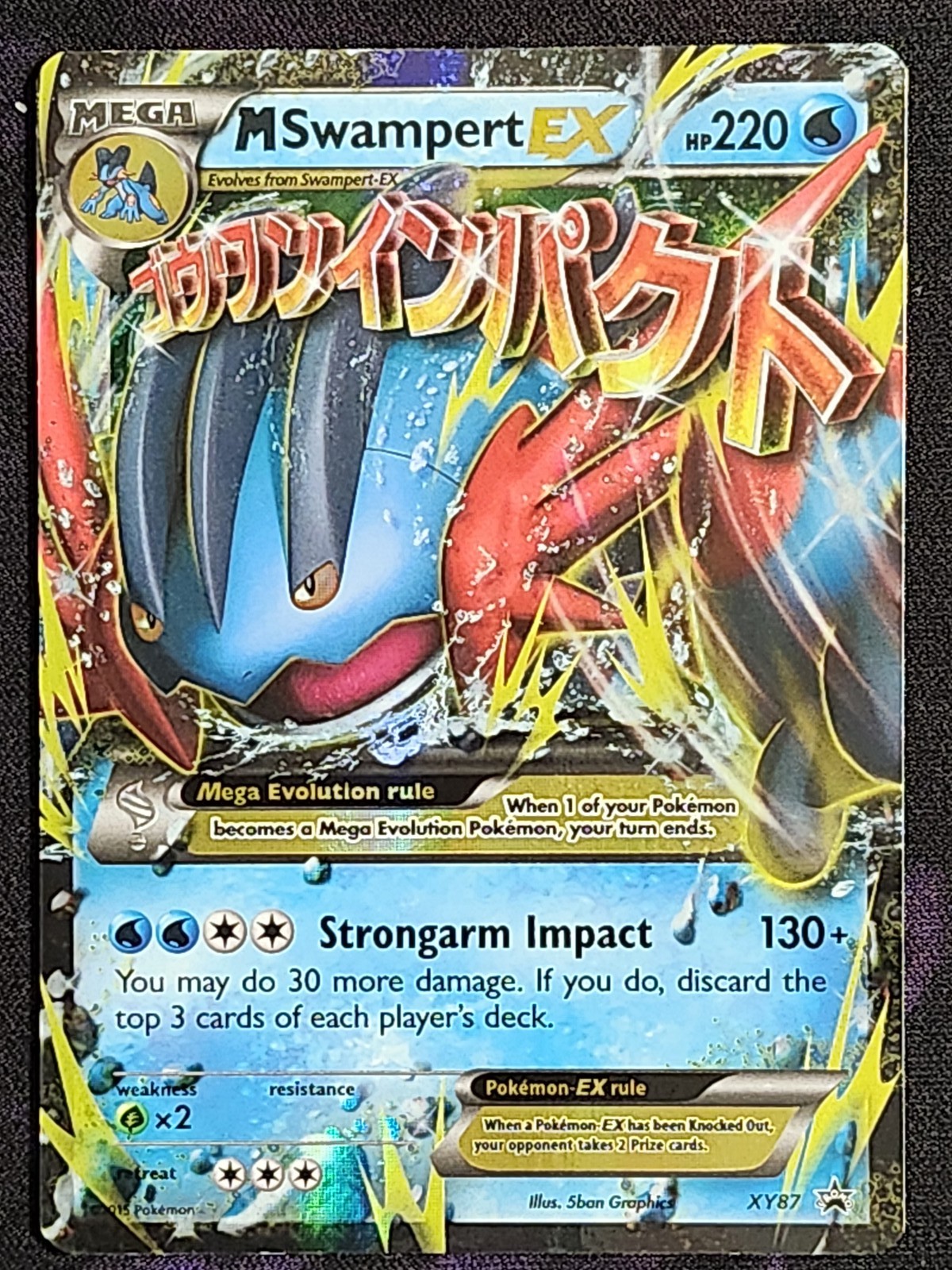 Pokemon M Swampert EX XY87 (LP) Black Star Promo BSP