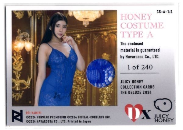 Rei Kamiki Juicy Honey The Deluxe 2024 Costume TypeA Card Japanese AV Idol