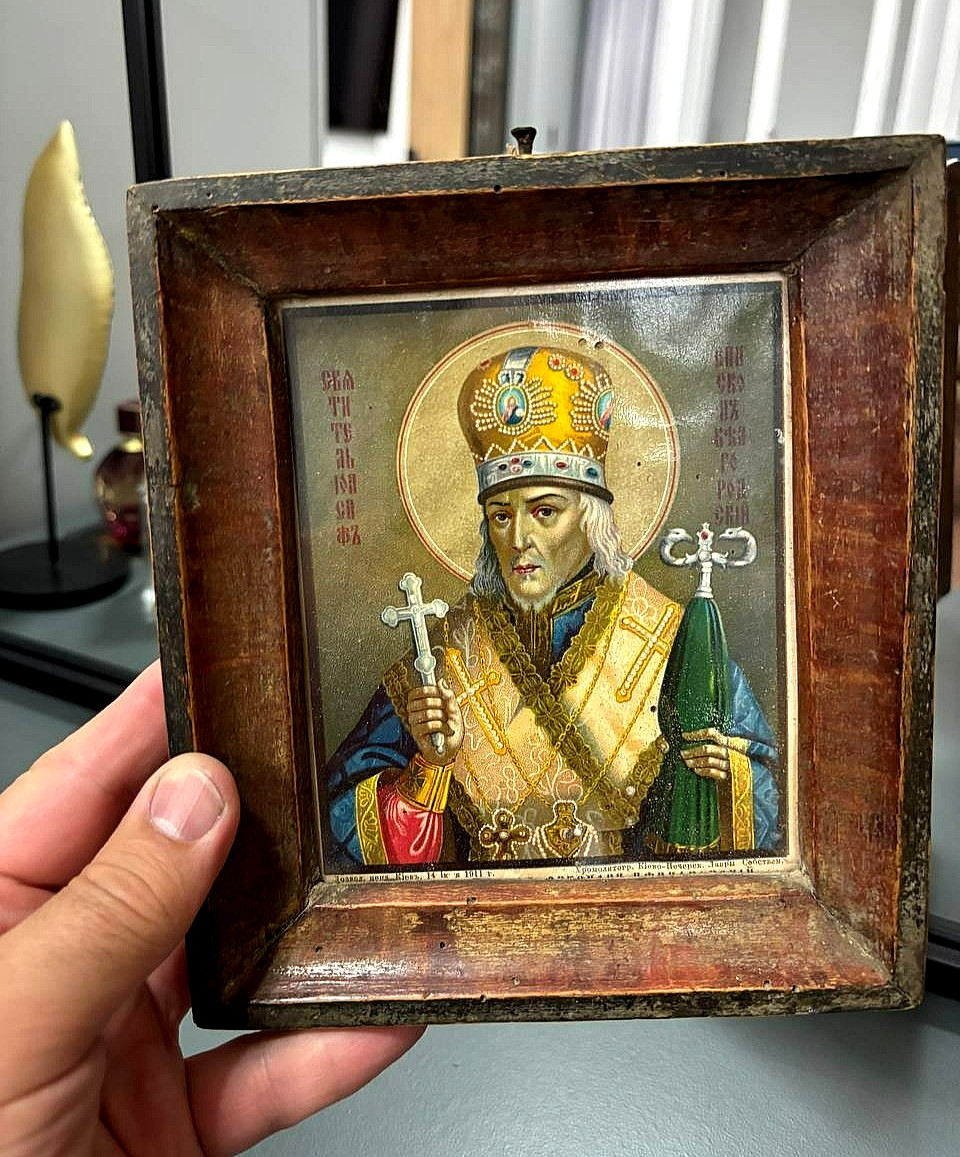 Antique 1911 St. Joasaph of Belgorod Icon Kyiv Pechersk Lavra Chromolithograph