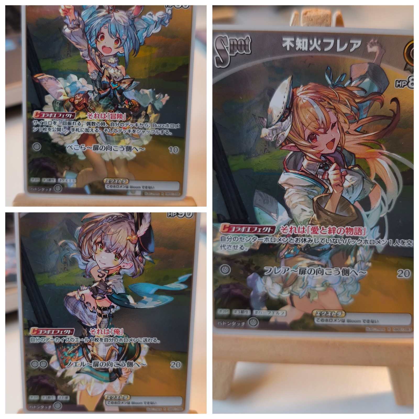 3x Hololive Cards Pekora Noel Flare SP Spot Bandai 2024 HBP01 Mint 🌸