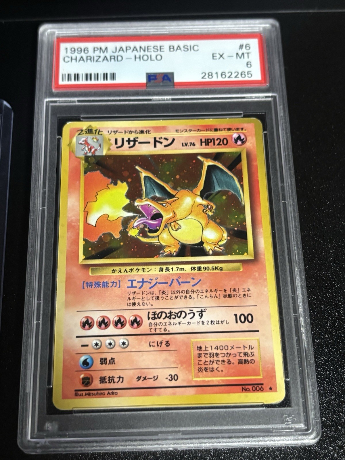 Pokémon Nintendo 1996 Japanese Basic Charizard Holo #6 PSA 6