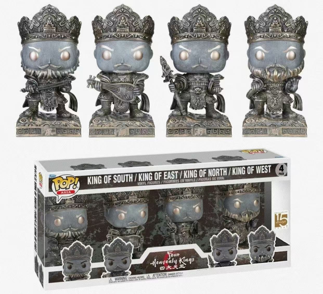 funko pop four heavenly king genuine 4pk set