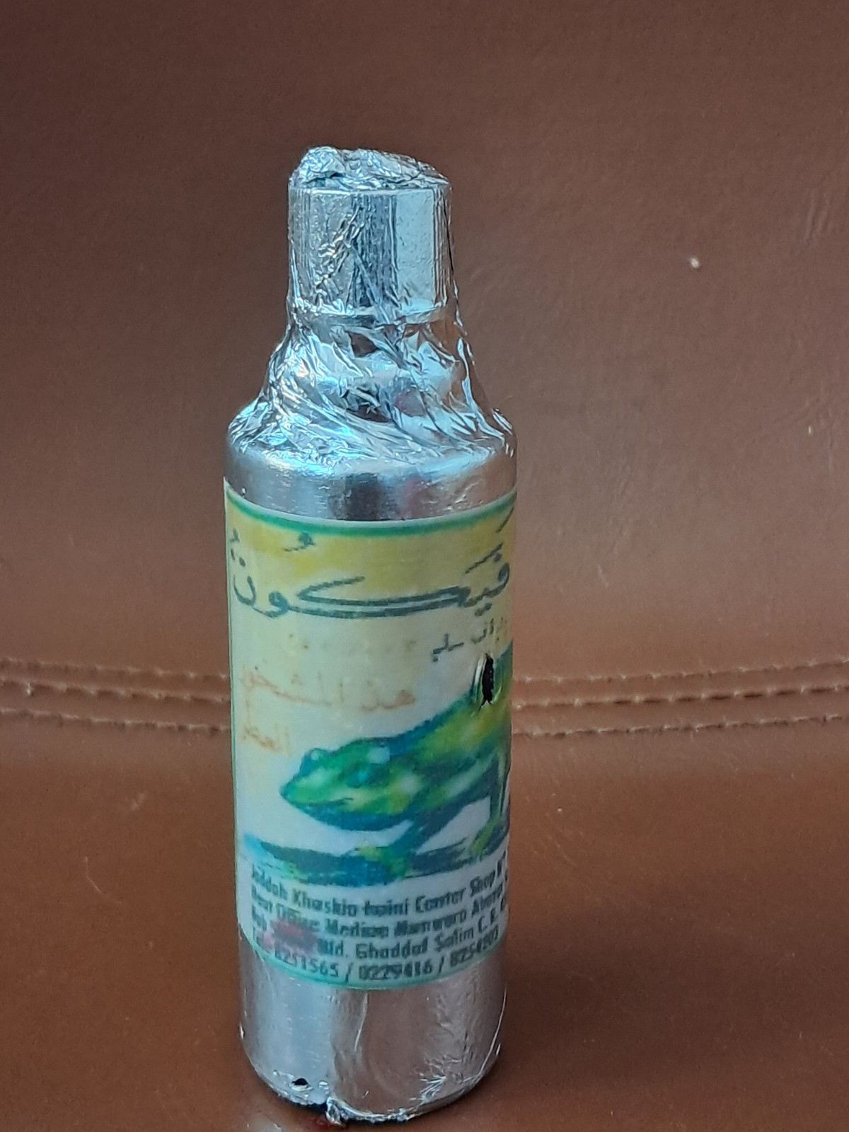 KOUN FAYA KOUN (DO AS I SAY / BE AND IT IS ) SPIRITUAL OIL FOR SPIRITUAL WORKS..