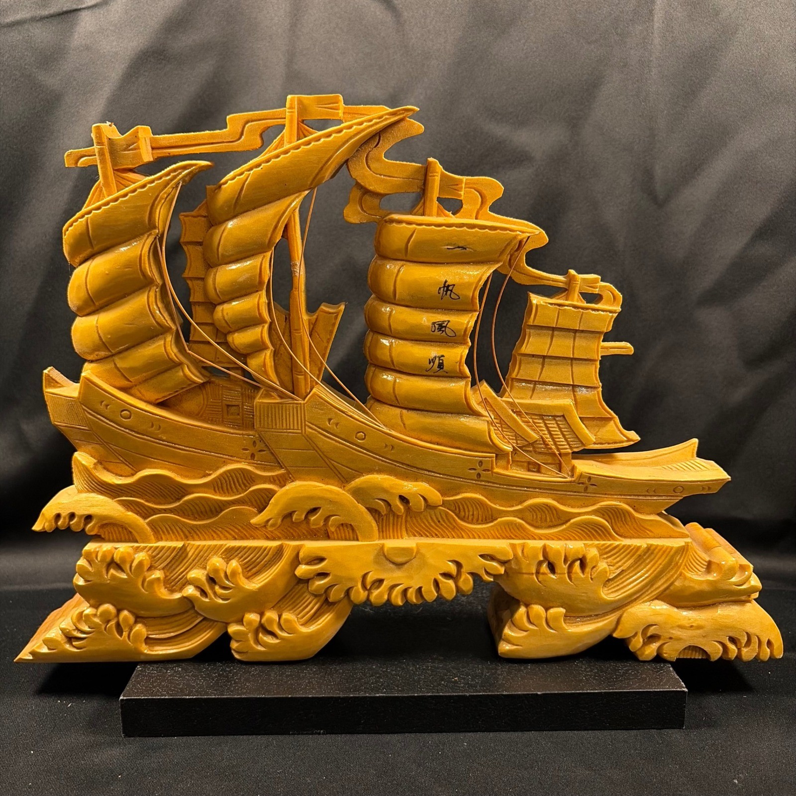Vintage Chinese Junk Ship Carved Resin Sculpture Yellow Nautical Decor 11.5in