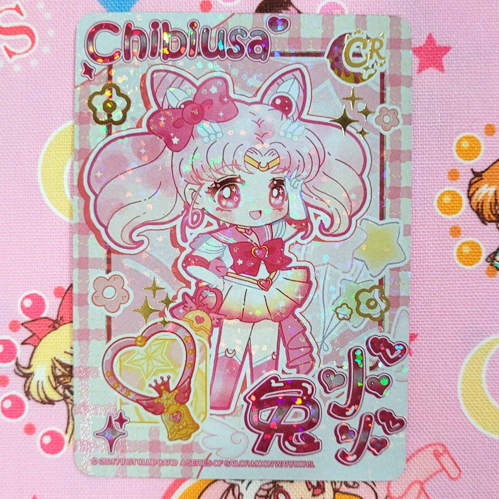 Sailor Moon First Club Trading Card CR - Sanrio Style Super Chibimoon