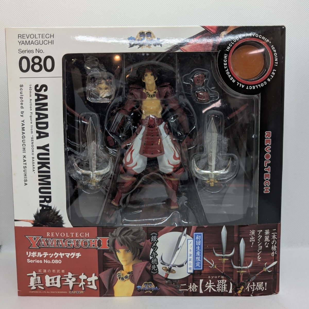 Sengoku Basara Revoltech Yamaguchi Series No.080 Sanada Yukimura Kaiyodo