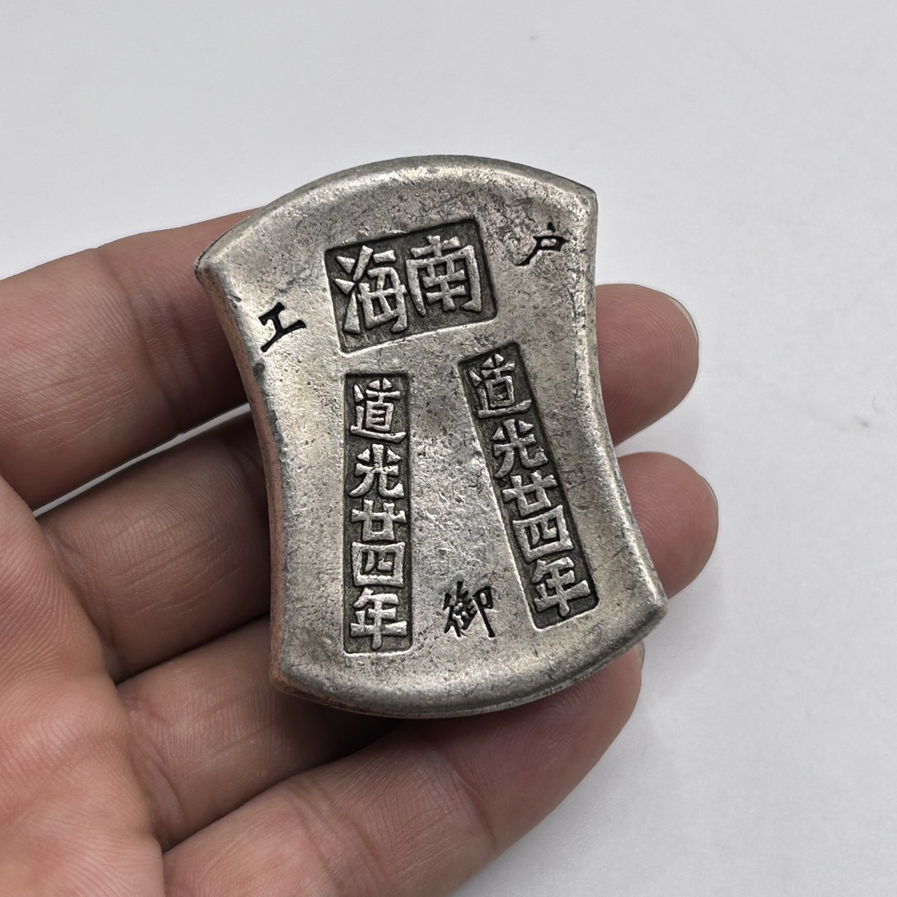 Vintage Antique Tibetan Old Bronze Bar Coin With Rare Inscription 