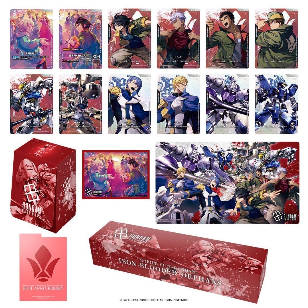 Gundam Card Game Premium Goods Set Iron-Blooded Orphans PB02 Japan New