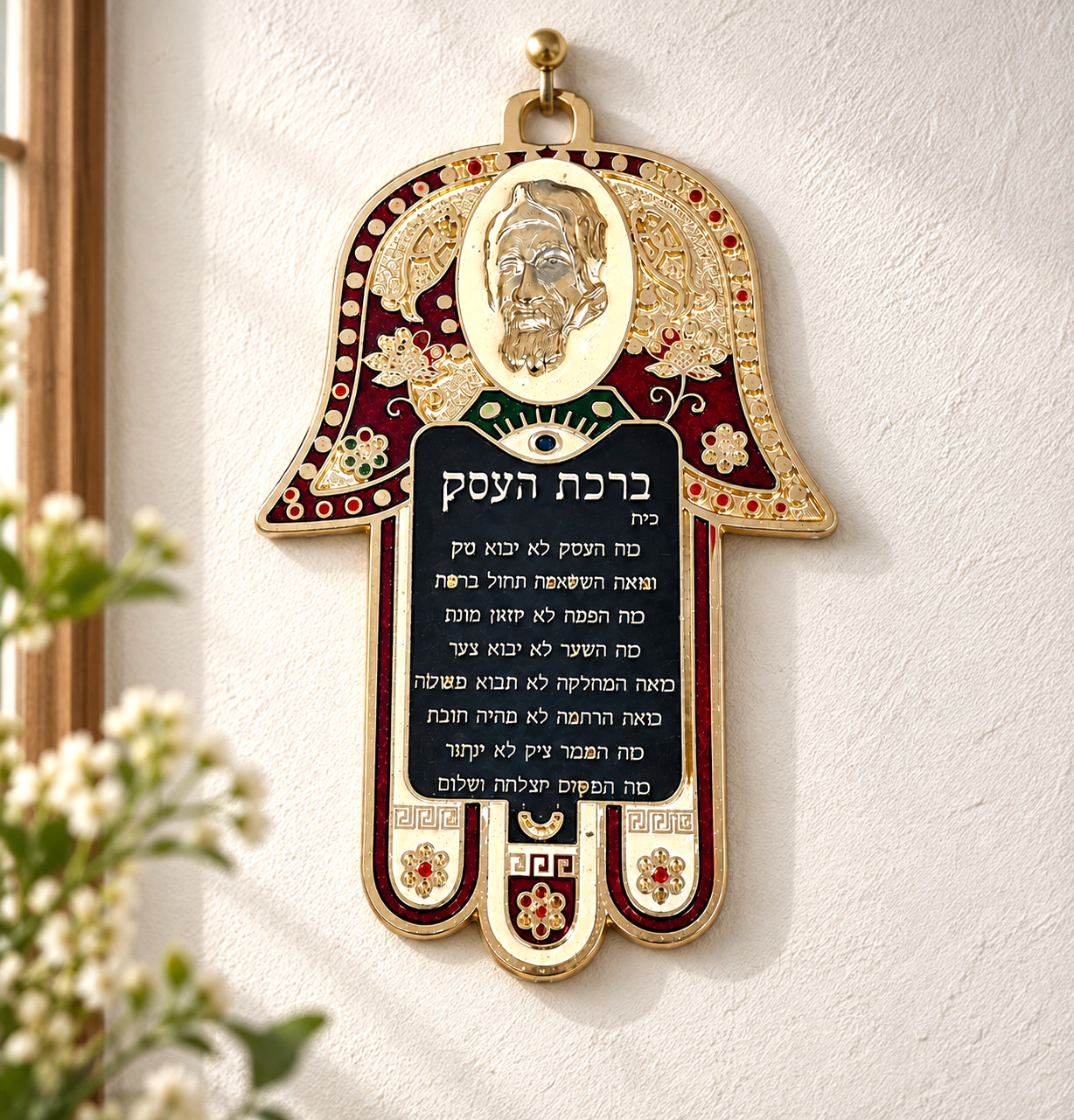 Hamsa Amulet a Business Blessing 