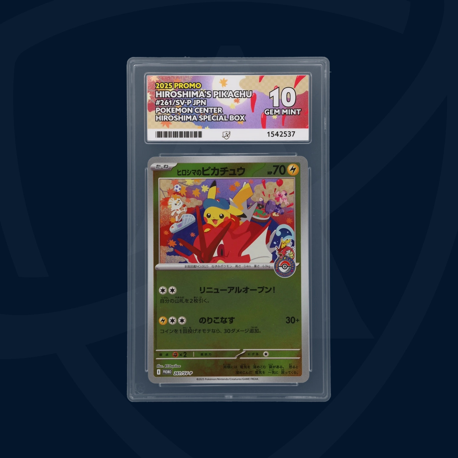PERFECT SUBGRADES - Hiroshima\'s Pikachu - 261/SV-P - 2025 Promo - GEM MINT 10