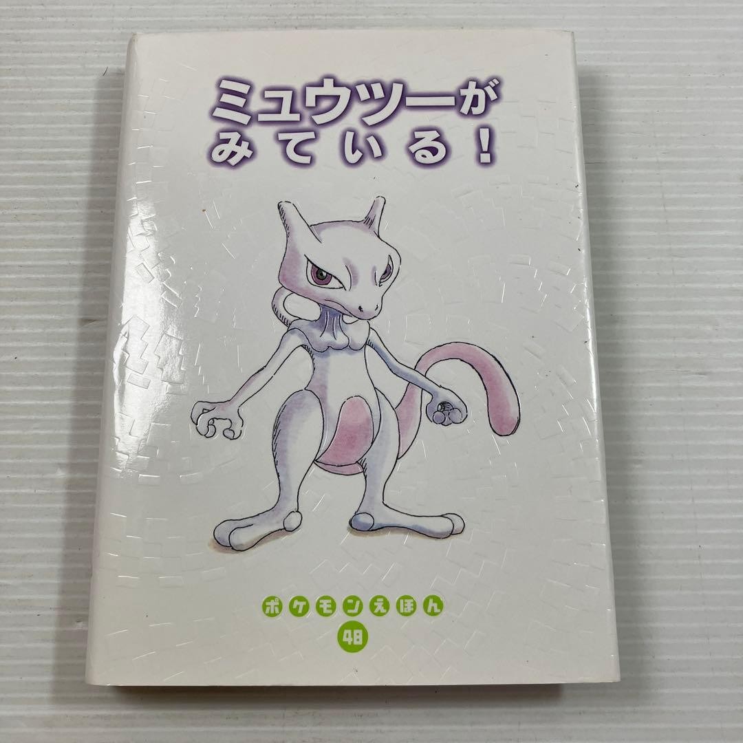 Pokemon Tales Picture Book No.48 Mewtwo 2000 Japan Vintage First Printing