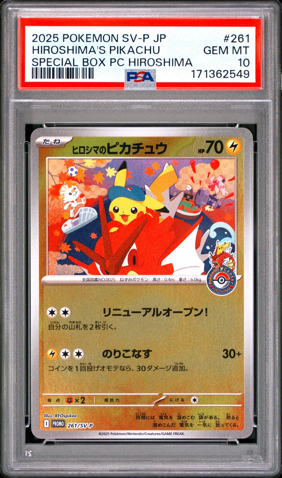 PSA 10 HIROSHIMA'S PIKACHU 261/SV-P | Pokemon Center Hiroshima Pokemon Card
