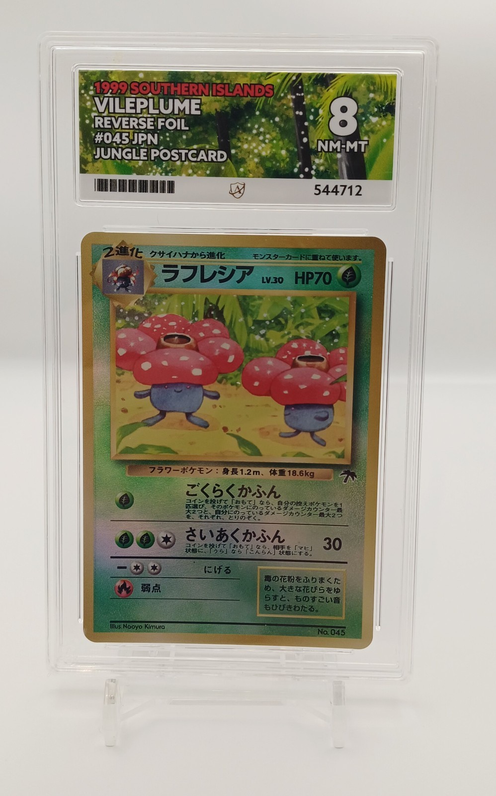 Vileplume | Southern Islands Japan Promo | Ace Graded 8 | Pokemon TCG