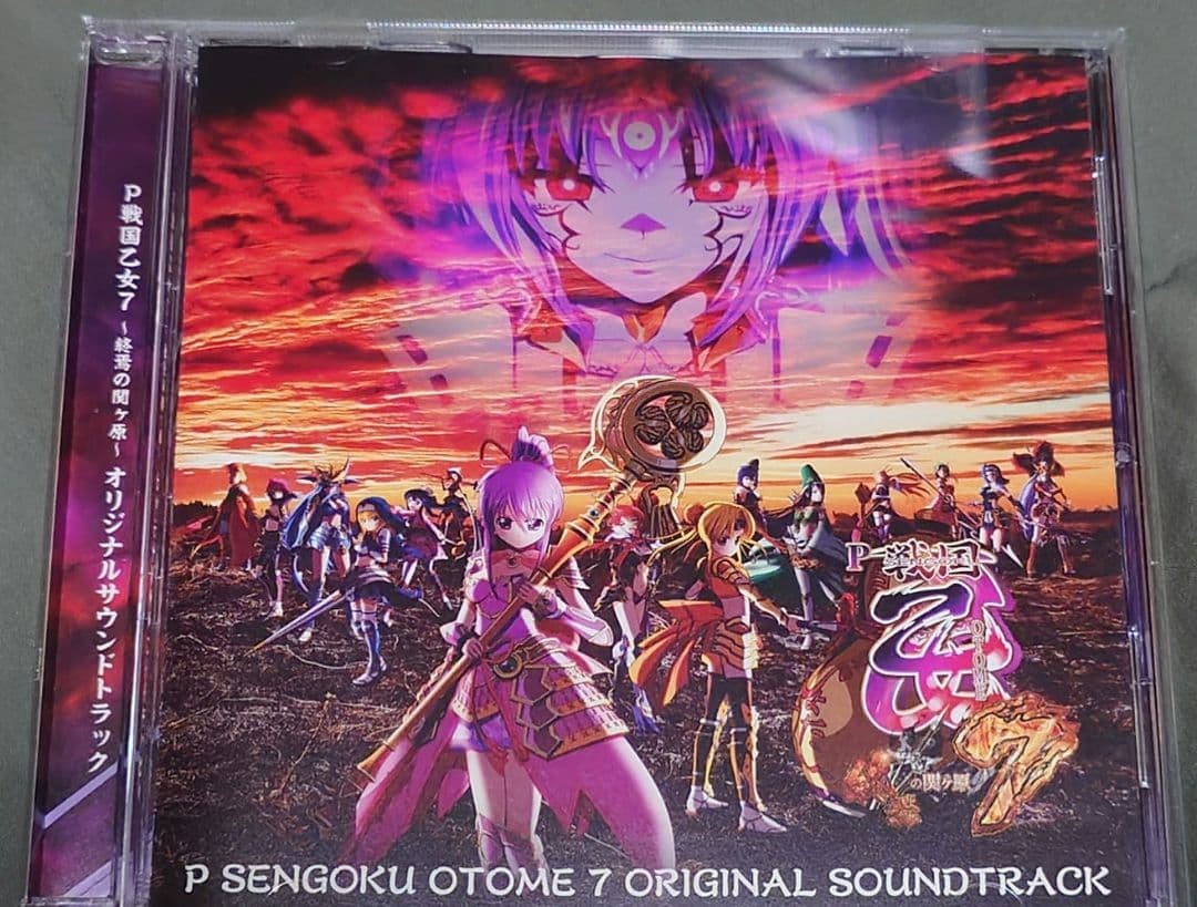 P Sengoku Otome 7 Original Soundtrack